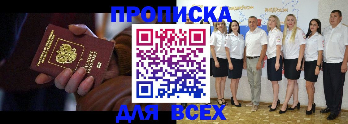 регистрация для школы в Вилючинске